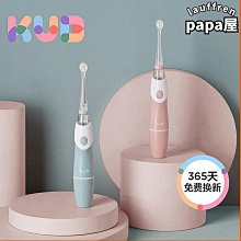 2-6歲兒童聲波式電動牙刷 杜邦軟毛小刷頭智能牙刷小孩寶寶的牙刷 歷史價格詳細信息