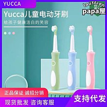 Yucca『BEST最佳精選』CD 操弄著宛如虹光般炫技嗓音的古典樂跨界歌姬 融合搖滾 歌劇 流行樂等多重元素 正版全新 歷史價格詳細信息