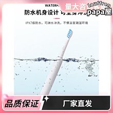 舒客電動牙刷聲波成人男女情侶充電式自動學生黨軟毛刷裝T3 歷史價格詳細信息