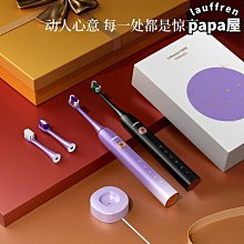 智能超聲波物理驅蚊蟲器 隨身防蚊器 掛扣 歷史價格詳細信息