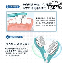 電動牙刷頭適用拜爾拜耳G系列替換G1/G2/G201/G204/G20【爆款特賣】 歷史價格詳細信息
