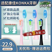 替換刷頭通用適配于Philips飛利浦電動牙刷HX935267303226 歷史價格詳細信息