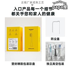 皓衛適配DARLIE黑人兒童電動牙刷頭ETK1小孩寶寶軟毛通用牙刷頭 歷史價格詳細信息