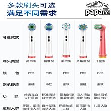 oralb歐樂比歐樂b牙線glide薄荷味牙線棒扁超細極細進口彈力 歷史價格詳細信息