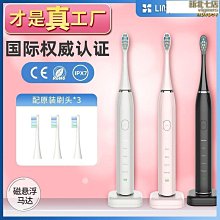 磁懸浮電動牙刷成人充電超聲波全自動美白護齒禮品牙刷源頭 歷史價格詳細信息