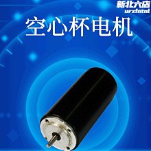 空心馬達筆初學者紋身機套裝  可調行程刺青割線打霧一體紋身器材 歷史價格詳細信息