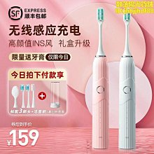 【木木】電動牙刷成人家用軟毛防水磁懸浮聲波電動牙刷 歷史價格詳細信息