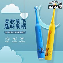 聲波電動牙刷 配6個刷頭 量大從優男女充電牙刷x700 歷史價格詳細信息