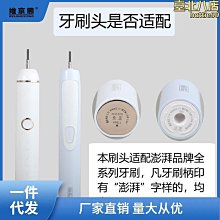 適配電動牙刷頭hx9903/02/hx9924/12/9903/42/9954/52 歷史價格詳細信息