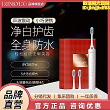 全自動成人軟毛聲波震動充電牙刷可攜式電動牙刷情侶套裝 歷史價格詳細信息