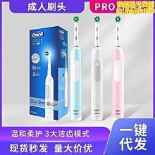【木木】電動牙刷成人家用軟毛防水磁懸浮聲波電動牙刷 歷史價格詳細信息