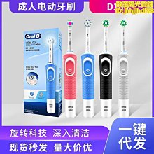 電動牙刷成人軟毛充電式聲波牙刷男女防水靜音美白學生情侶款特價  她說 歷史價格詳細信息