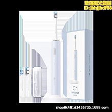 全自動成人軟毛聲波震動充電牙刷可攜式電動牙刷情侶套裝 歷史價格詳細信息