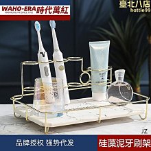 【電動牙刷架】 牙刷架 牙刷置物架 重力感應牙刷架 免打孔牙刷架 置物架 收納架【BE1017】 歷史價格詳細信息