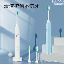新款聲波電動牙刷 充電便攜式音波牙刷 聲波牙刷 電動牙刷 軟毛牙刷 牙刷 音波電動牙刷 聲波電動牙刷 歷史價格詳細信息