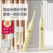 韓國 電動牙刷剃鬚刀 商務套裝量大從優禮品yt805 歷史價格詳細信息