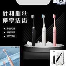 【麗麗】牙刷置物架免打孔槍灰衛生間漱口杯刷牙杯收納壁掛式電動牙刷架子 歷史價格詳細信息