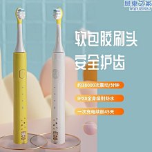 兒童防水電動牙刷3-6-10歲小孩寶寶USB充電式自動聲波軟毛非U 歷史價格詳細信息