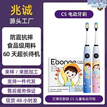 聲波電動牙刷 配6個刷頭 量大從優男女充電牙刷x700 歷史價格詳細信息