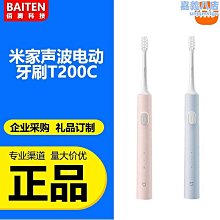 【龍通】智能眼部按摩器熱敷護眼儀氣壓眼部按摩儀中英文源頭 歷史價格詳細信息