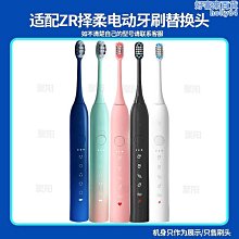 ZR/擇柔兒童聲波電動牙刷充電式3-6-10歲以上小孩寶寶全自動軟毛 歷史價格詳細信息