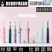 電動牙刷 防水高頻感應聲波震動美白智能充電全自動牙刷 歷史價格詳細信息