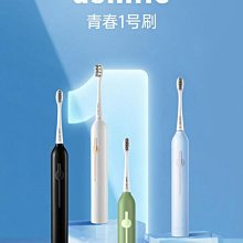 usmile電動牙刷 男女成人情侶全自動聲波音波牙刷 超音波牙刷 電動牙刷 音波電動牙刷 情人節禮物 歷史價格詳細信息