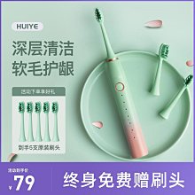 電動牙刷成人情侶款女套裝男士學生黨USB充電式軟毛刷頭刷牙神器 歷史價格詳細信息