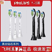 【小殼】適用 h1 2011款 後雨刮器搖臂總成汽車後窗後雨刷器 歷史價格詳細信息