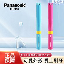 寶寶電動牙刷聲波震動3檔軟毛usb充電防水兒童電動牙刷 歷史價格詳細信息