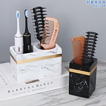 ins北歐化妝刷收納筒 桌面美妝刷具眉筆梳子眼影刷子收納盒筆刷桶 歷史價格詳細信息
