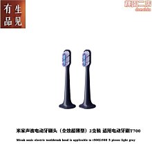 適用聲波電動牙刷 t700 led屏幕 /無線充電/配2支刷頭 歷史價格詳細信息