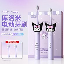 小女孩庫洛米兒童假髮辮子 髮圈 女童高馬尾編髮頭繩 紮麻花辮髮飾品 歷史價格詳細信息