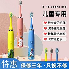 電動寶寶兒童電動牙刷全自動3610一12歲以上男女孩聲波充電式軟毛 歷史價格詳細信息