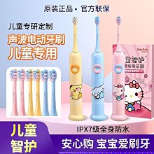 舒客兒童電動牙刷充電式B32寶寶3-6-12歲以上防水聲波小孩適用於 歷史價格詳細信息
