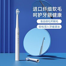 熱賣 成人電動牙刷軟毛學生黨情侶款充電式IPX7級防水聲波牙刷 精品 歷史價格詳細信息