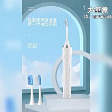 USB電動牙刷 X-3智能聲波震動牙刷 音波牙刷 6種模式 2分鐘定時 4支原廠刷頭 全機防水 柔軟刷毛 成人家用 歷史價格詳細信息