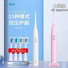 【快速出貨】電動牙刷成人男女情侶淨齒亮白hx9954/993l全自動聲波微瑕 歷史價格詳細信息