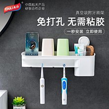 太力免打孔吸盤式安全扶手 歷史價格詳細信息