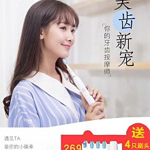 羅曼（ROAMAN）兒童電動牙刷6-12歲軟毛充電式寶寶小孩聲波牙刷P3 歷史價格詳細信息