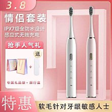 拜爾電動牙刷a6（含2隻刷頭） 歷史價格詳細信息