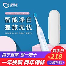 康德智能美白防水金屬軸軟毛自動牙刷感應充電聲波電動牙刷 歷史價格詳細信息