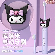 Kuromi 庫洛米玉桂狗頭繩 公主髮飾 小朋友髮飾 小孩髮飾 頭繩 美樂蒂立體公仔發繩 可愛卡通髮圈皮筋扎頭髮-滿599免運 巴卡巴卡 歷史價格詳細信息