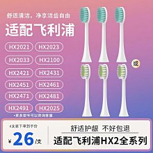 teetips適配usmile電動牙刷刷頭替換U2SU3SU2P4P1Y1SY4U4F1 歷史價格詳細信息