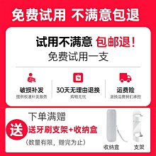【書亞】適配牙電動牙刷刷頭成人通用杜邦刷毛品質8支裝軟毛刷 歷史價格詳細信息