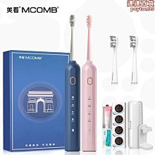 電動牙刷 磁懸浮聲波電動牙刷情侶套裝充電智能電動牙刷禮品 歷史價格詳細信息