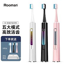 磁懸浮電動牙刷成人充電超聲波全自動美白護齒禮品牙刷源頭 歷史價格詳細信息