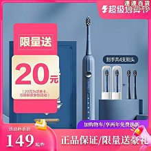 apiyoo艾優兒童電動牙刷3-6-12歲以上小男女孩寶寶全自動聲波軟毛 歷史價格詳細信息