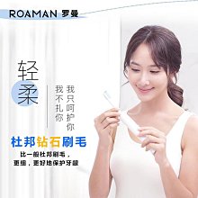 羅曼ROAMAN電動牙刷 USB充電清潔淨白聲波震動電動牙刷D40小清新 歷史價格詳細信息