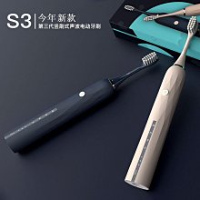 電動牙刷成人情侶款女套裝男士學生黨USB充電式軟毛刷頭刷牙神器 歷史價格詳細信息